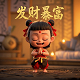 瓦力瓦力哇后面几句
